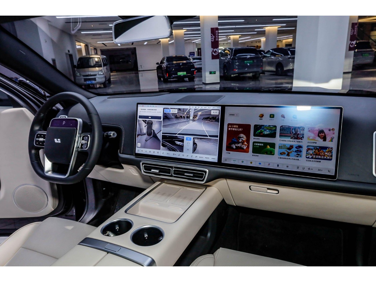 Li Auto L7 2024