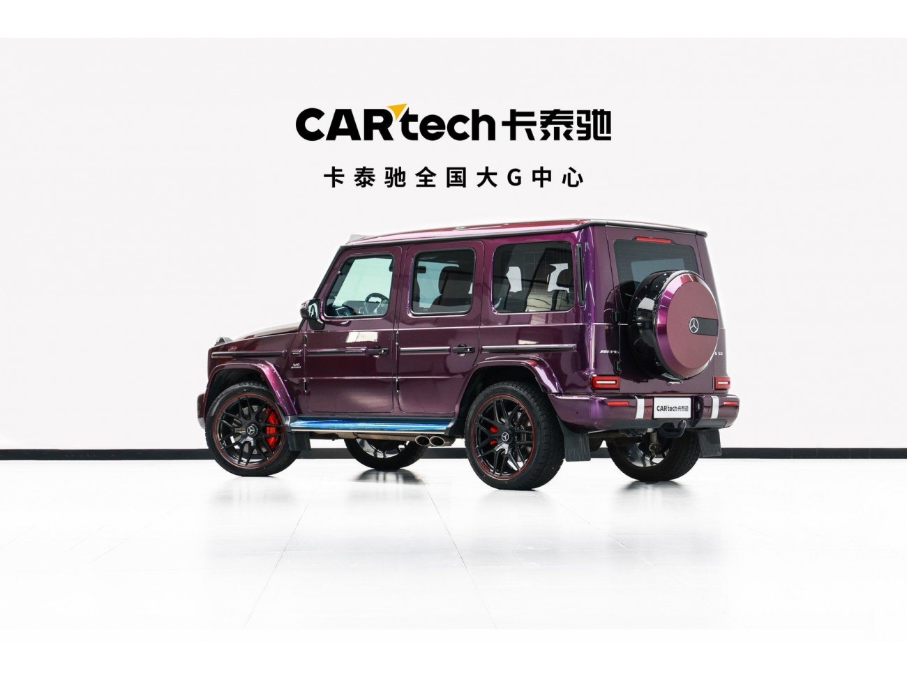 Mercedes-Benz G 63 2023