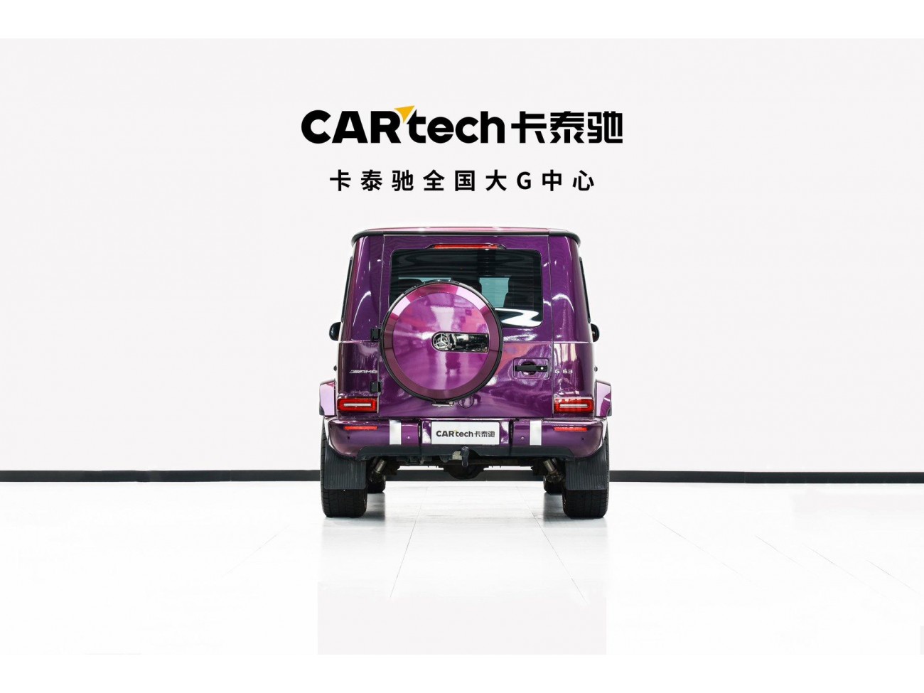 Mercedes-Benz G 63 2023