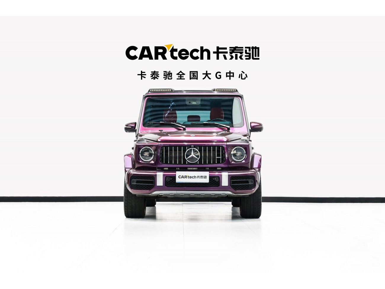 Mercedes-Benz G 63 2023