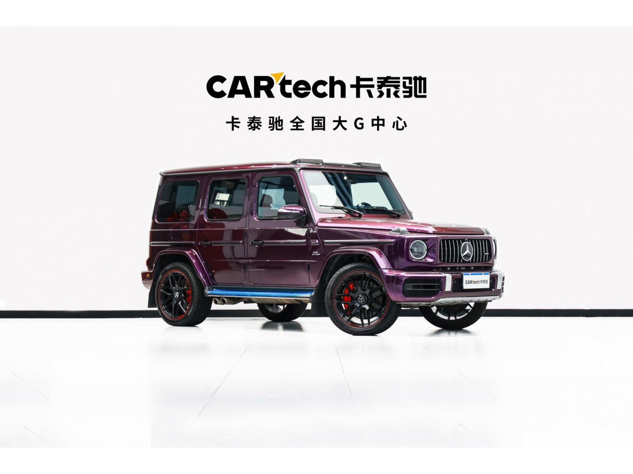 Mercedes-Benz G 63 2023