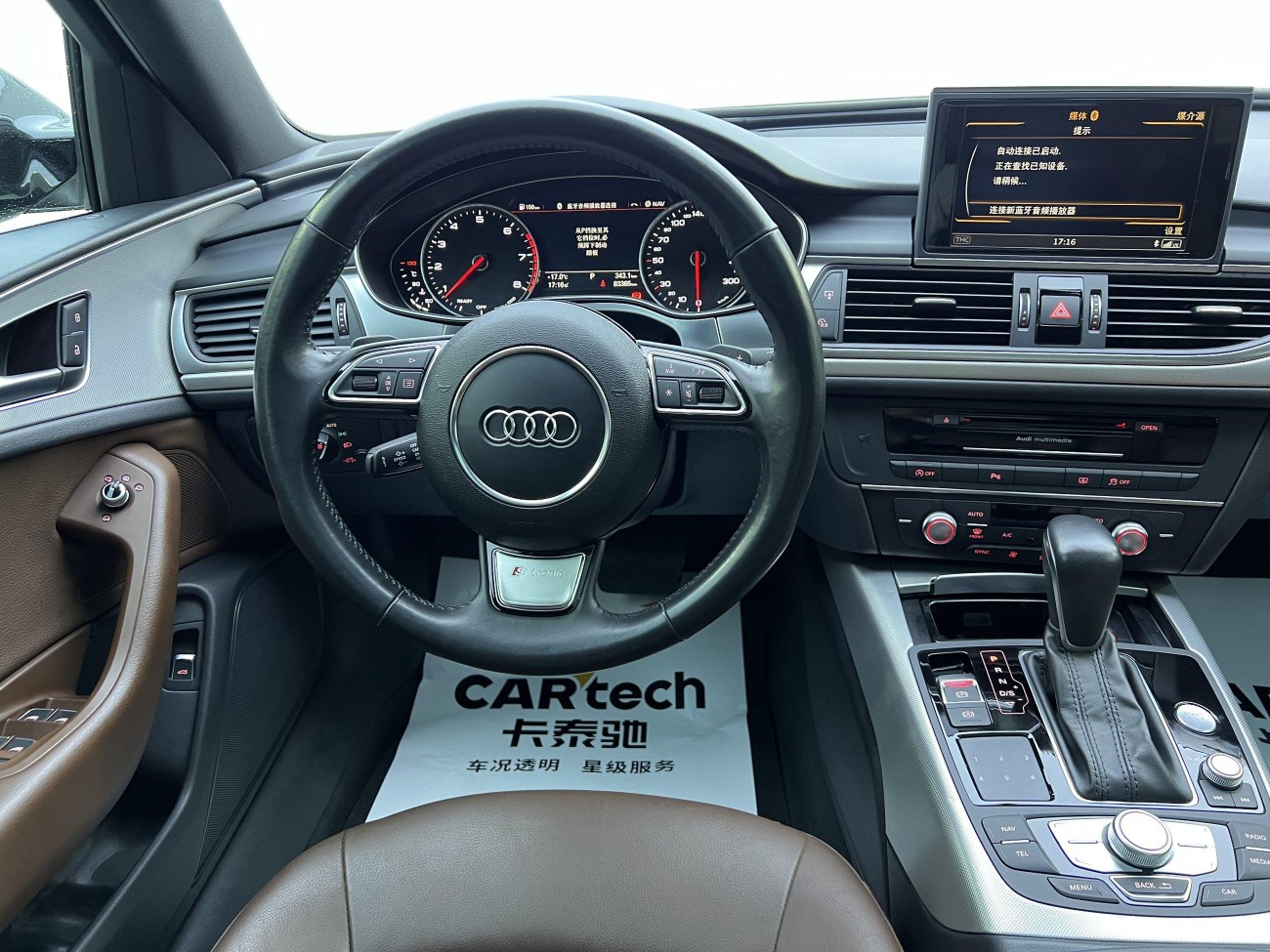 Audi A6L 30 2018