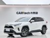 Toyota RAV4 2023