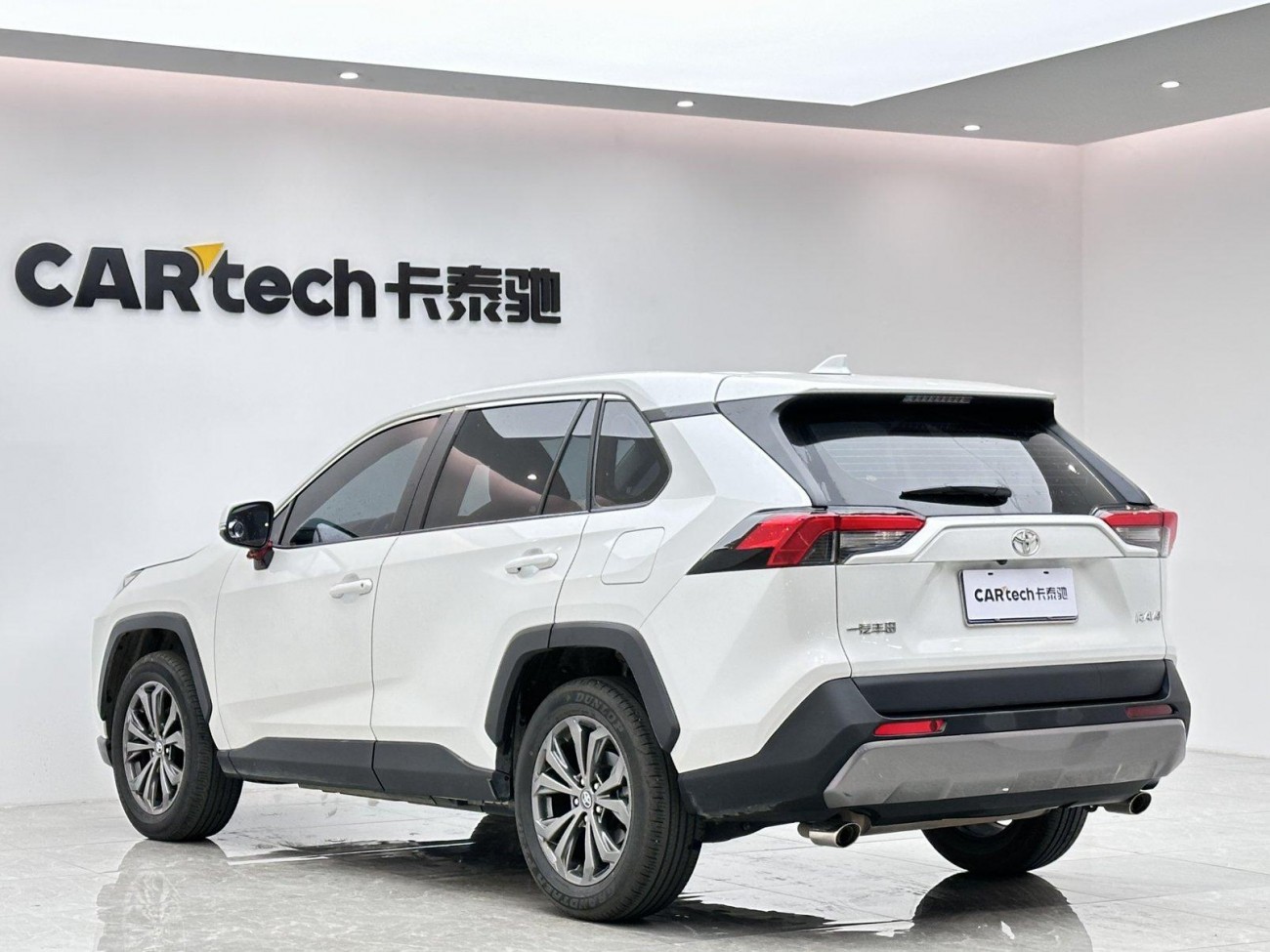 Toyota RAV4 2023