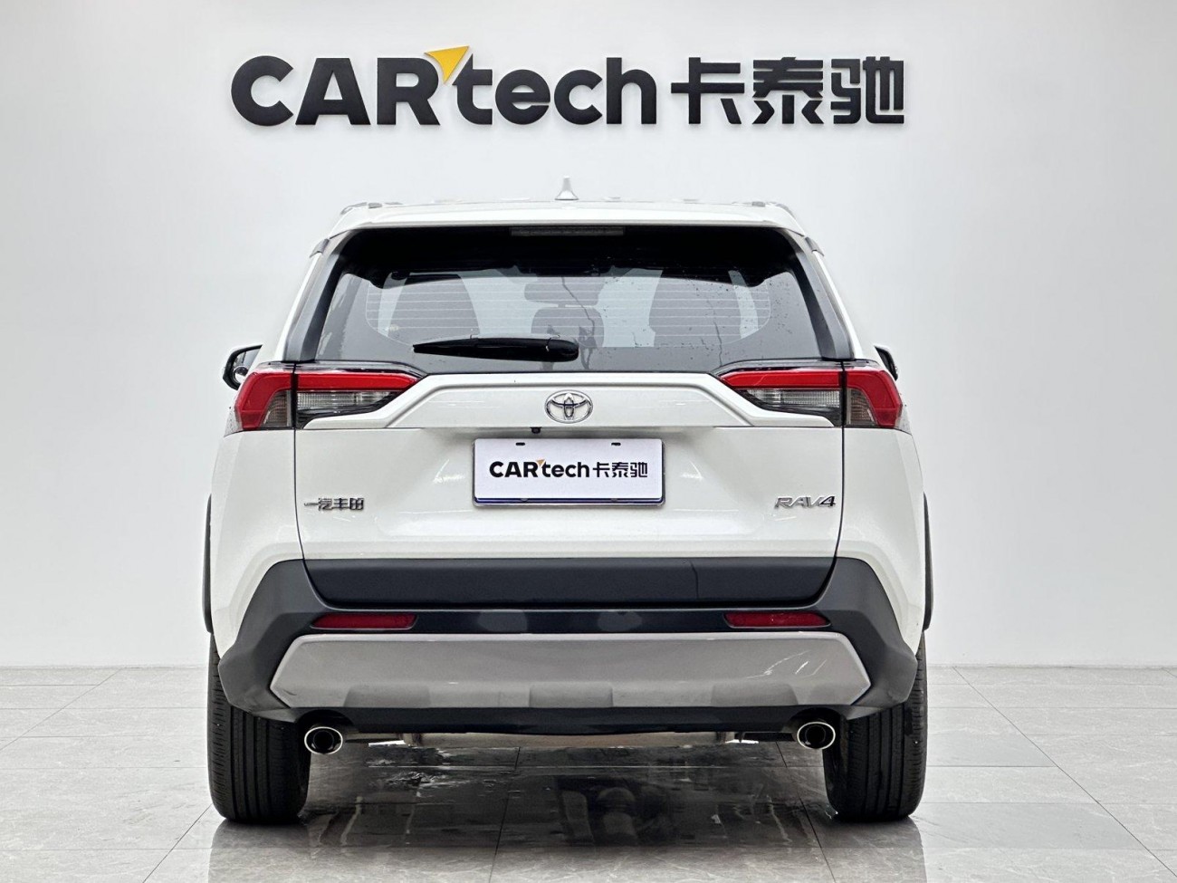 Toyota RAV4 2023