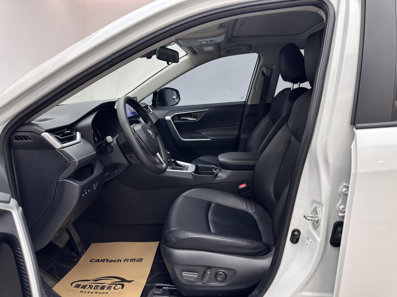 Toyota RAV4 2023
