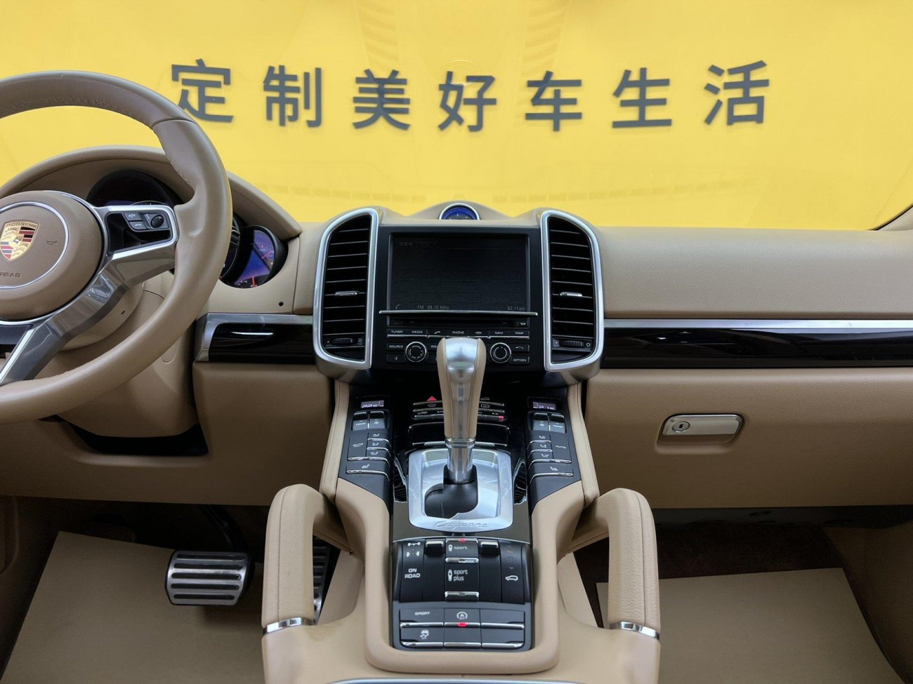 Porsche Cayenne 2016