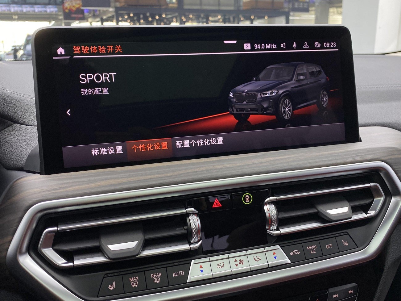 BMW X3 2023