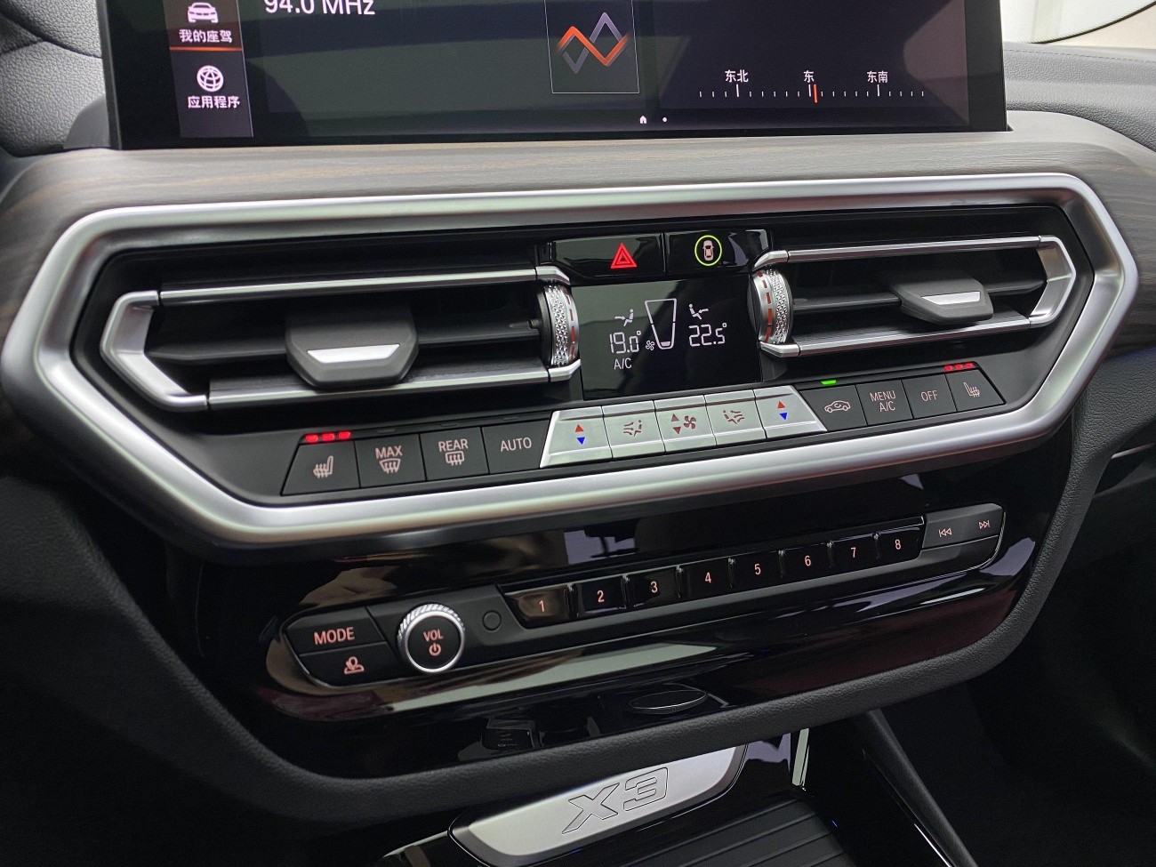 BMW X3 2023