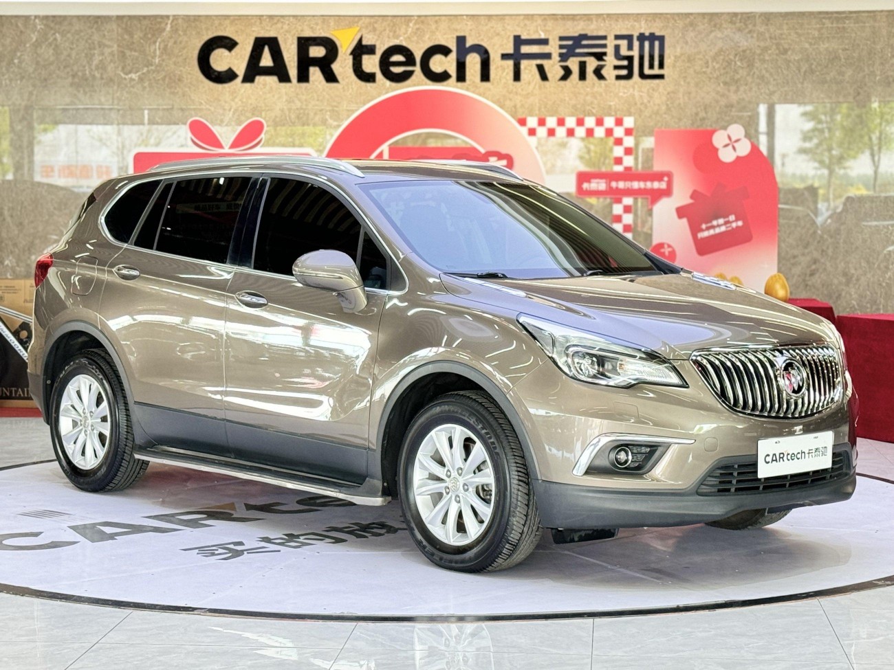 Buick Envision 2017