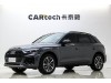 Audi Q5L 40 2024