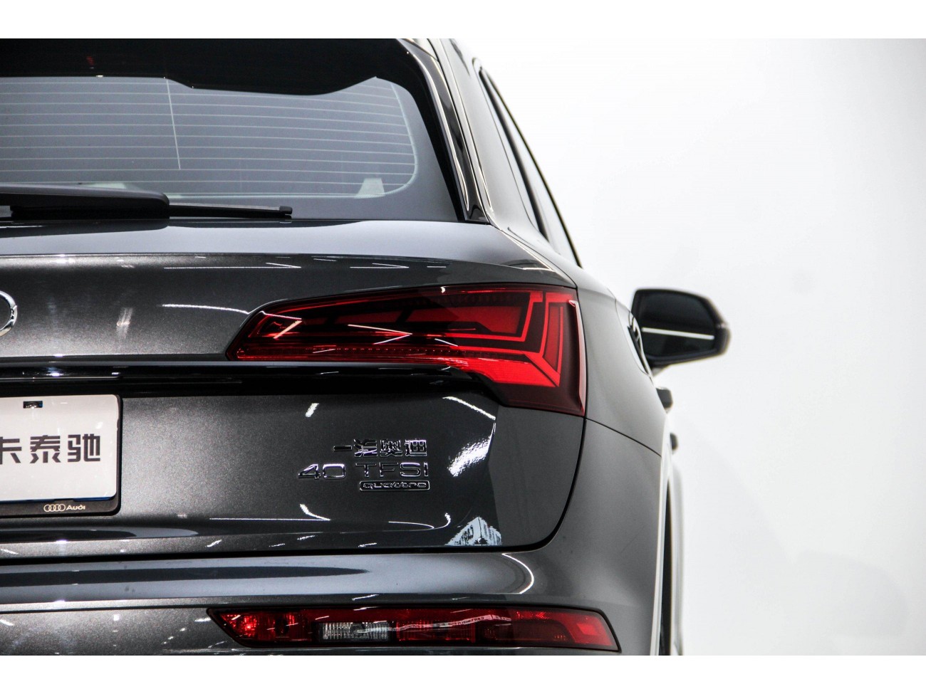 Audi Q5L 40 2024