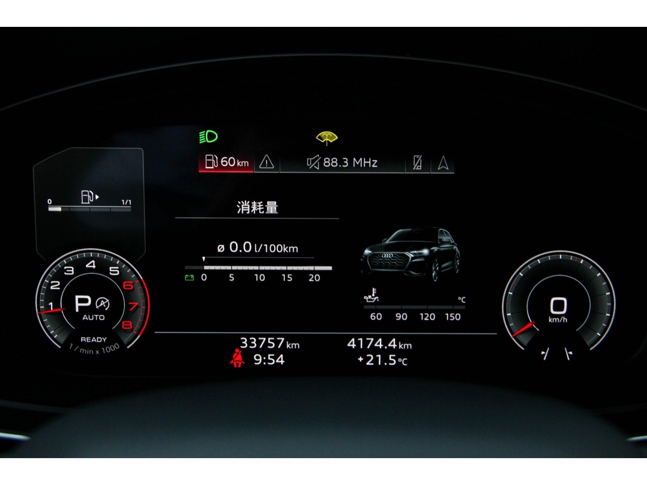 Audi Q5L 40 2024