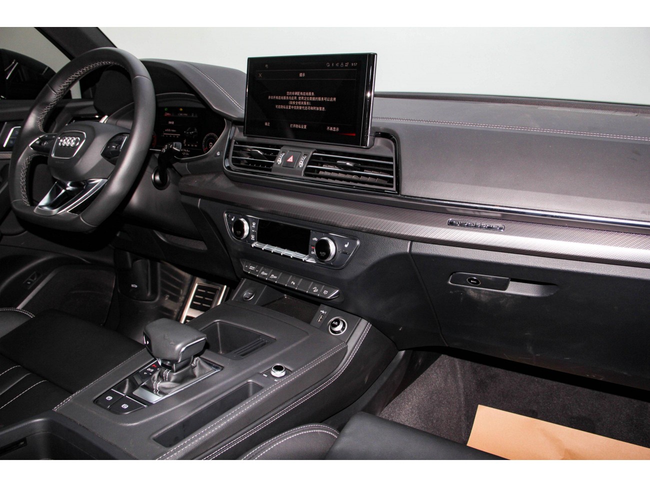 Audi Q5L 40 2024