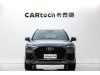 Audi Q5L 40 2024