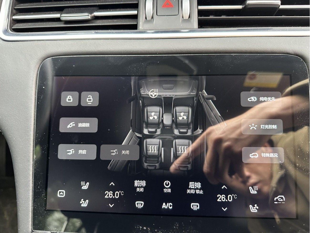Li Auto ONE 2022
