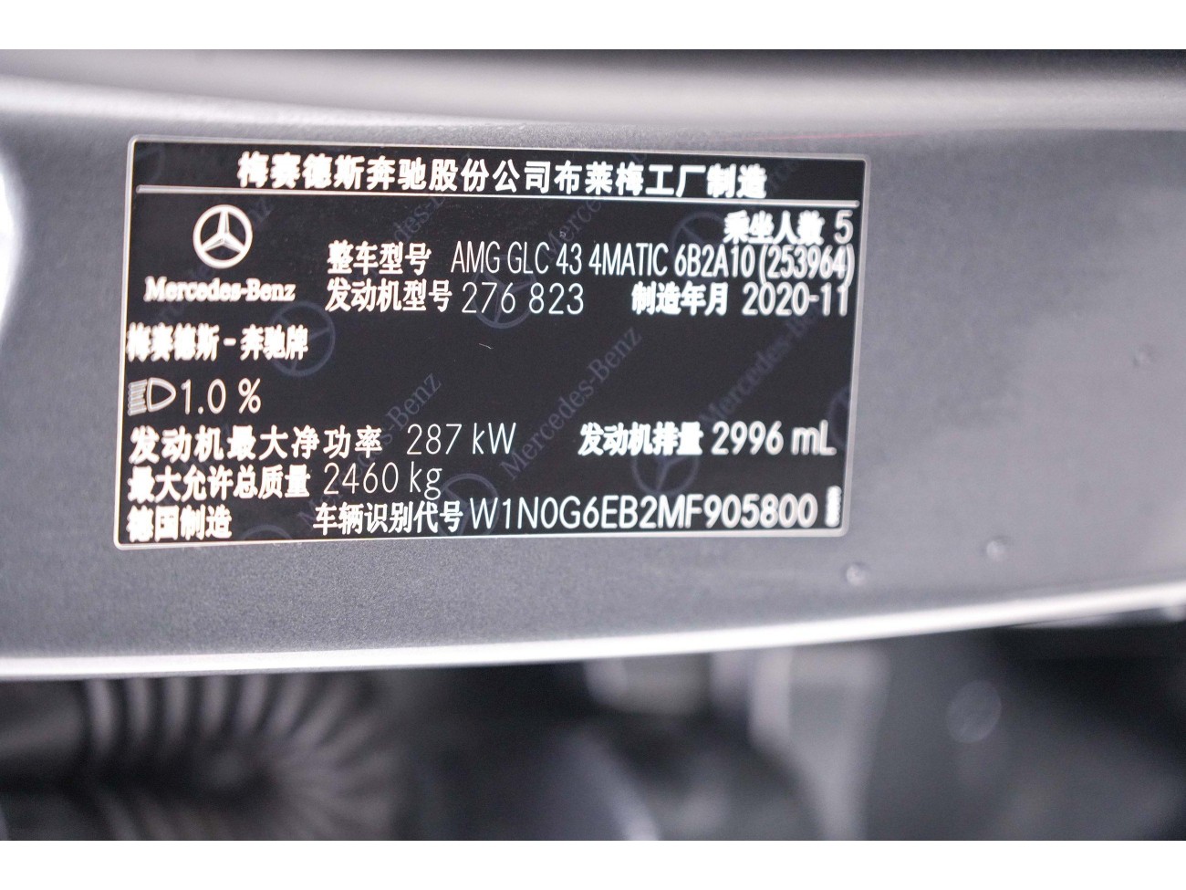 Mercedes-Benz GLC 43 4MATIC 2021