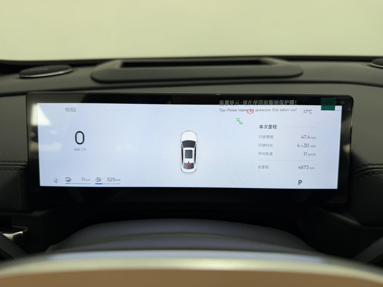 Geely Galaxy A7 2025