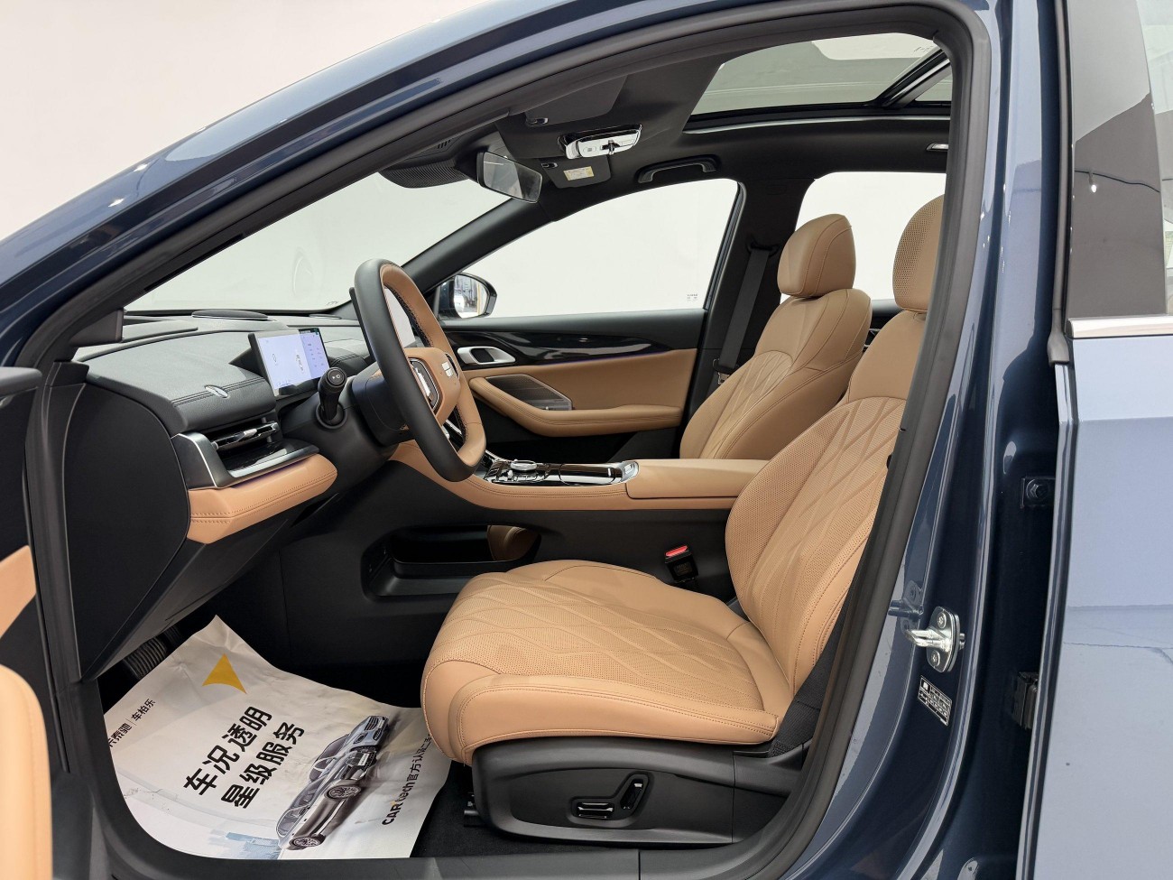 Geely Galaxy A7 2025