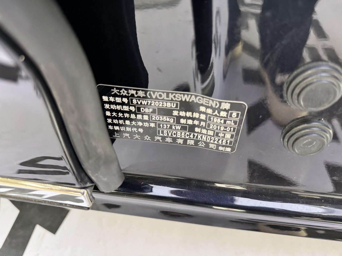 Volkswagen Passat 2019