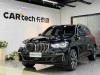 BMW X5 2023