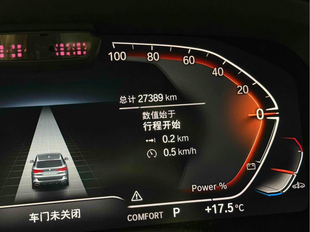 BMW X5 2023