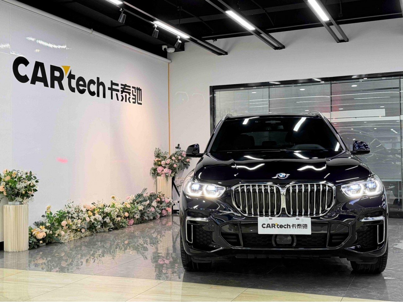 BMW X5 2023
