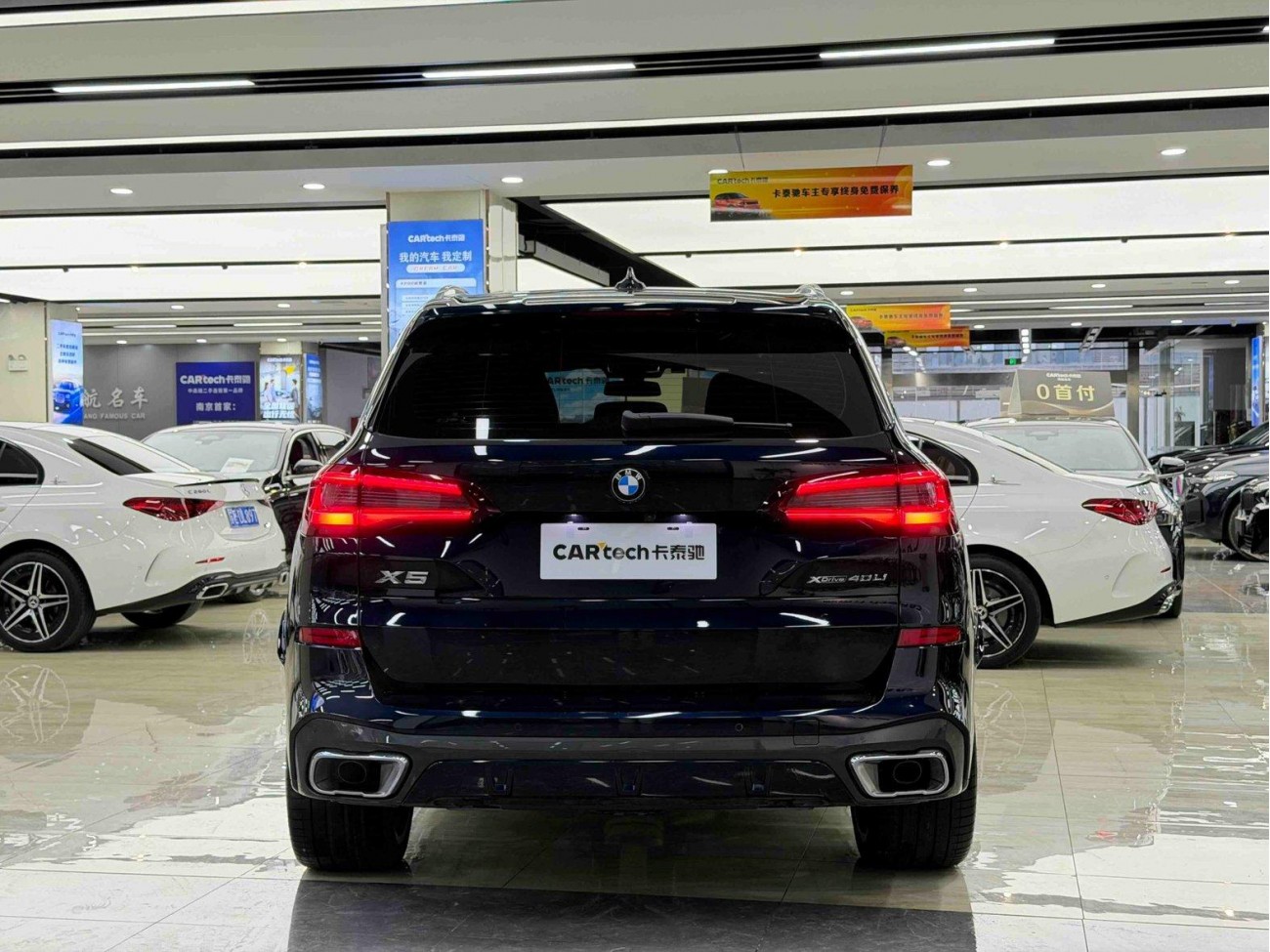 BMW X5 2023