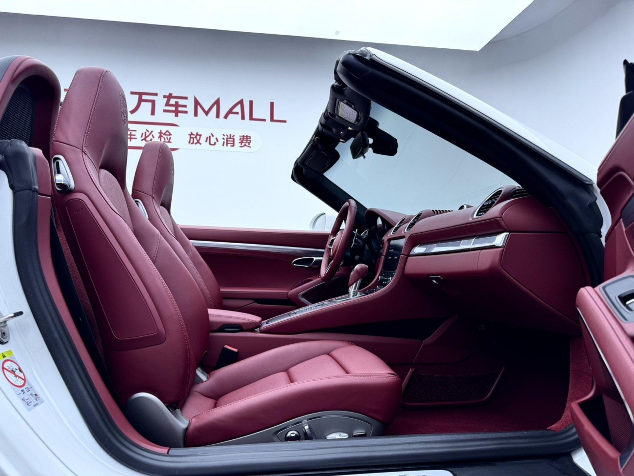 Porsche Boxster 2023