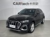 Audi Q5L 40 2023