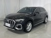 Audi Q5L 40 2023