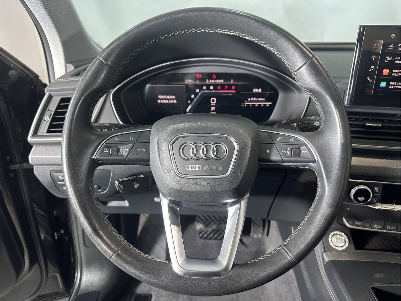 Audi Q5L 40 2023