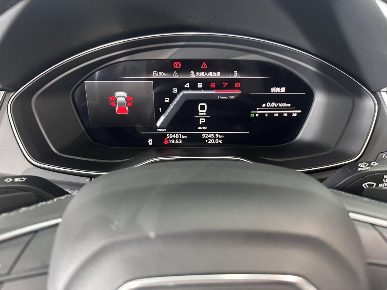Audi Q5L 40 2023