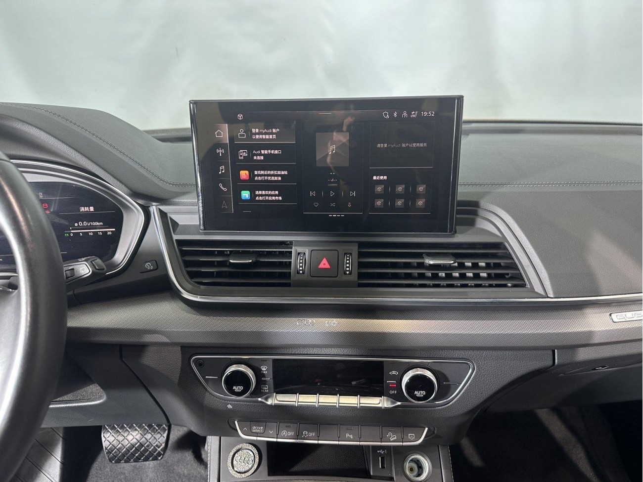 Audi Q5L 40 2023