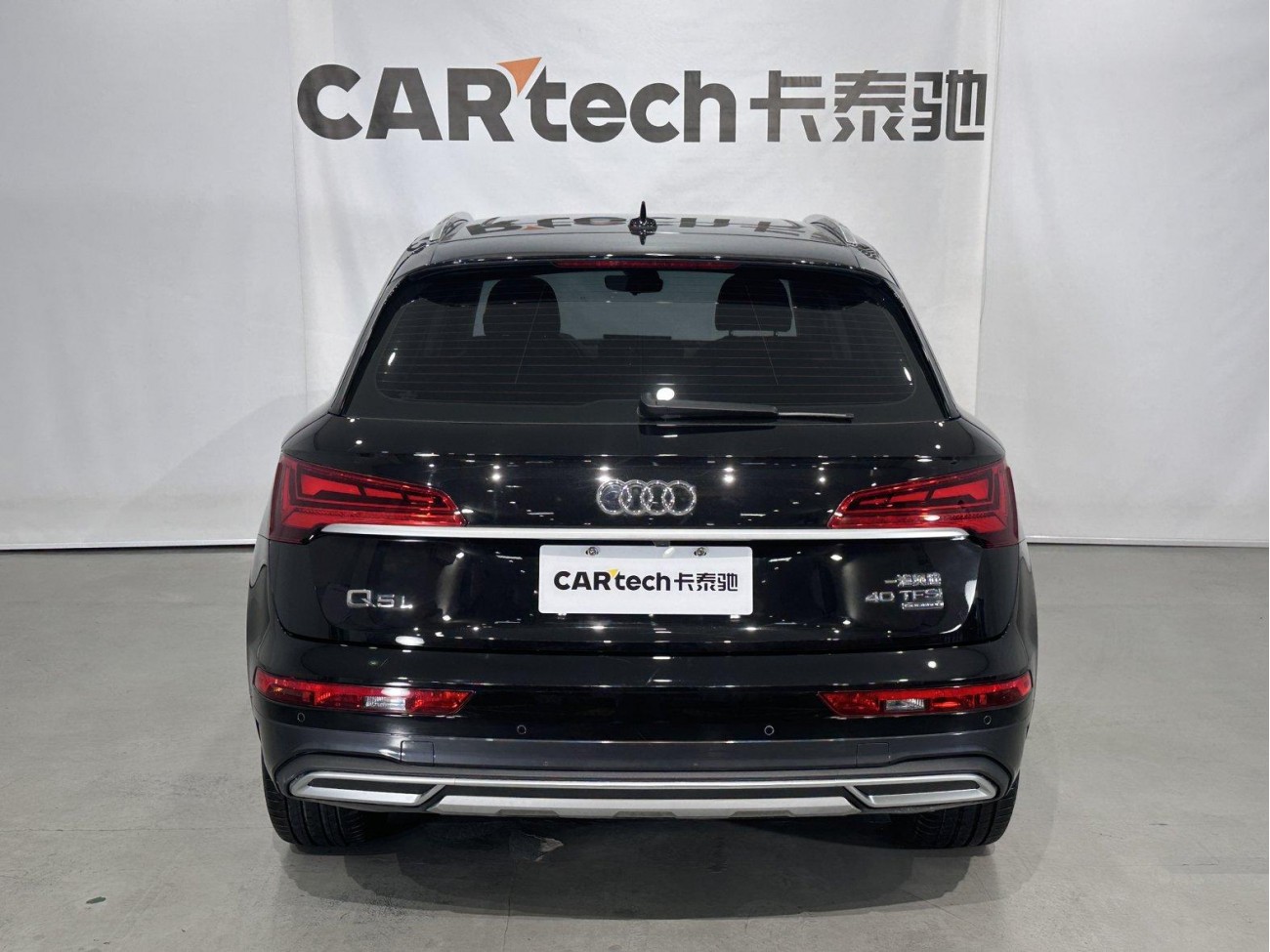 Audi Q5L 40 2023