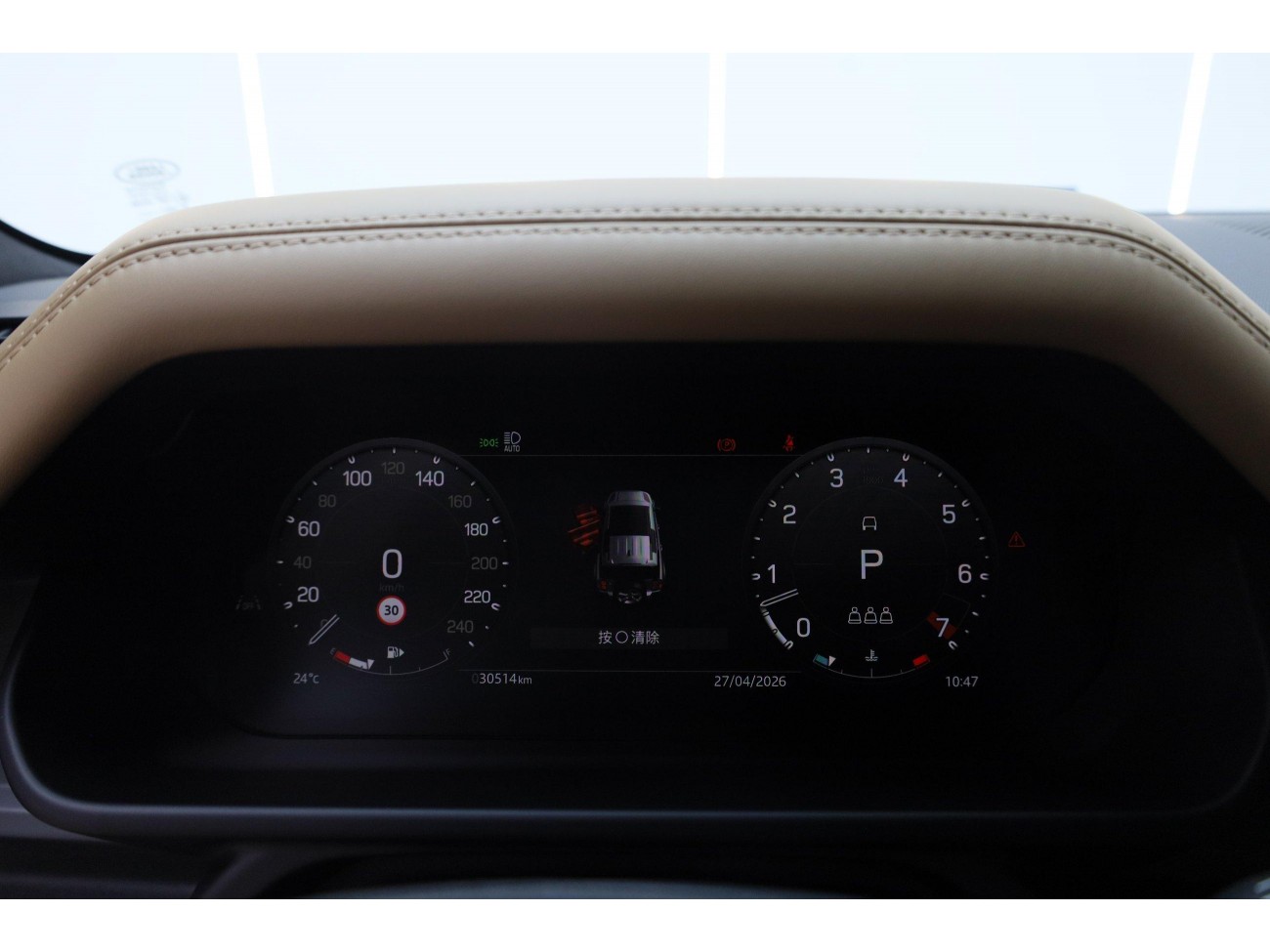 Land Rover Defender 2024