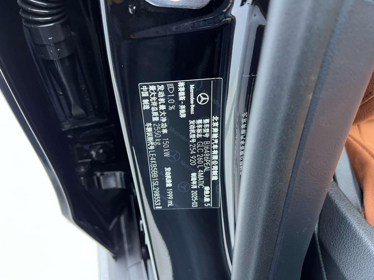 Mercedes-Benz GLC 260 L 2025
