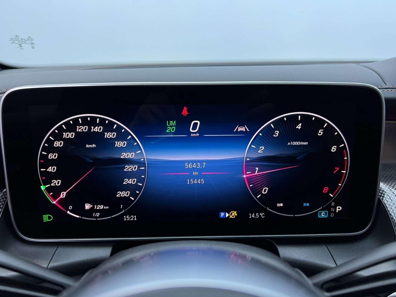 Mercedes-Benz GLC 260 L 2025