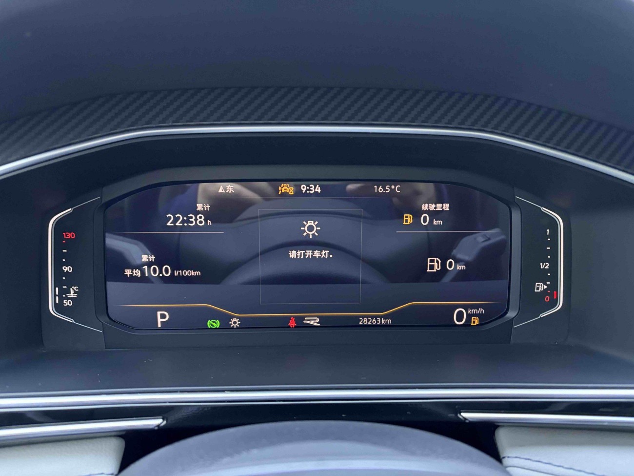 Volkswagen Tiguan L 2022