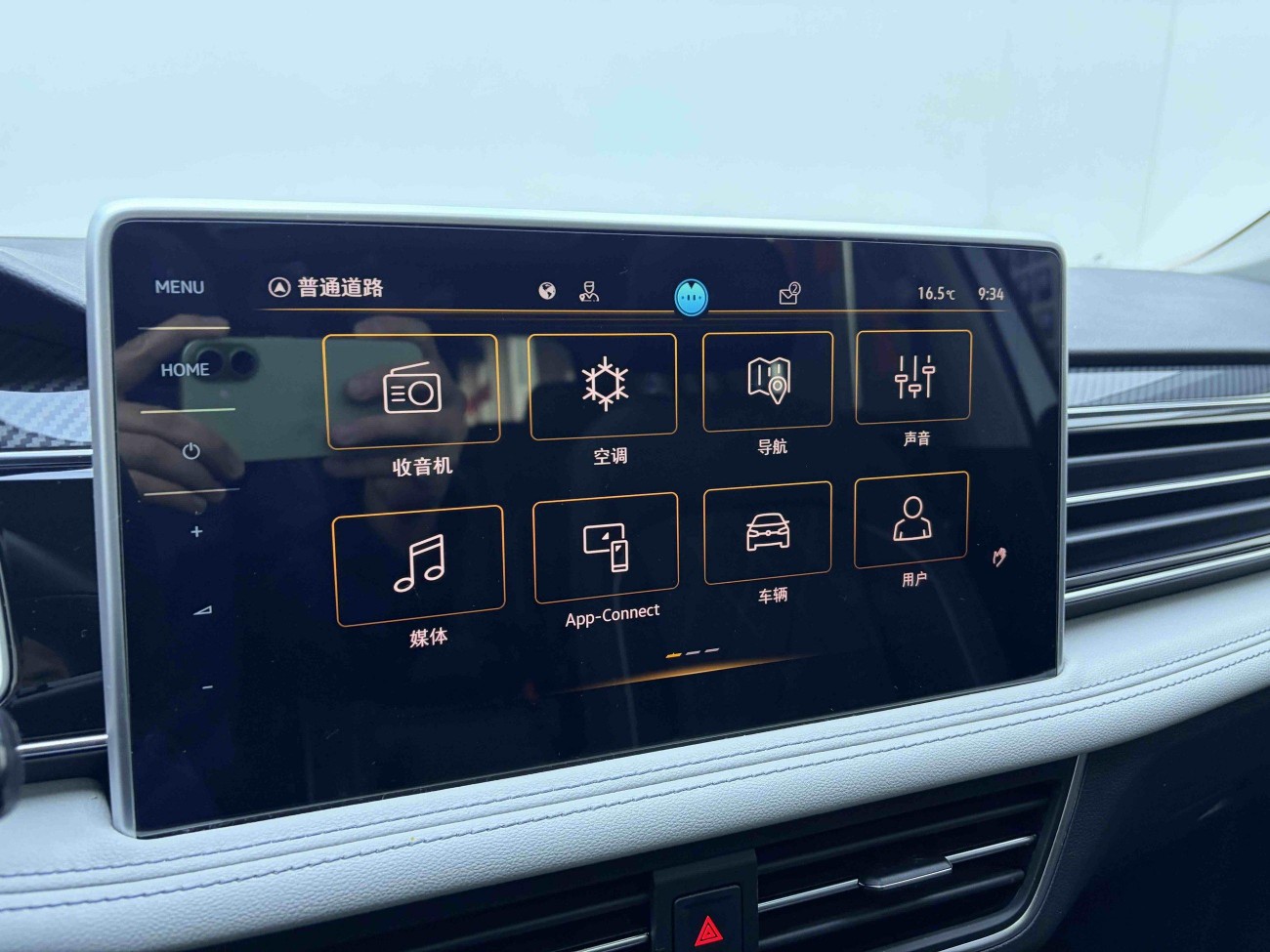 Volkswagen Tiguan L 2022