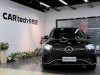 Mercedes-Benz GLE 350 4MATIC 2024