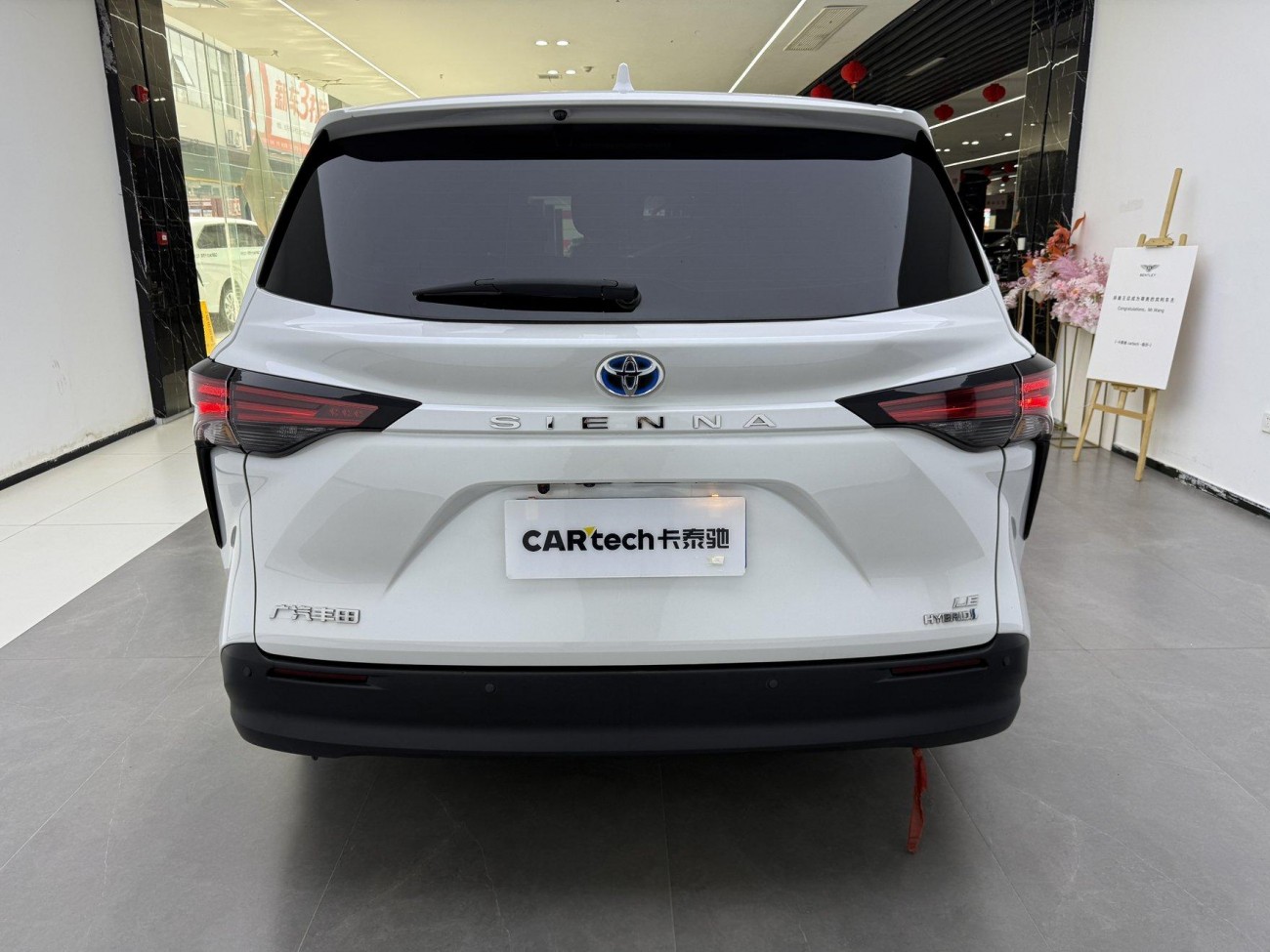 Toyota Sienna 2024
