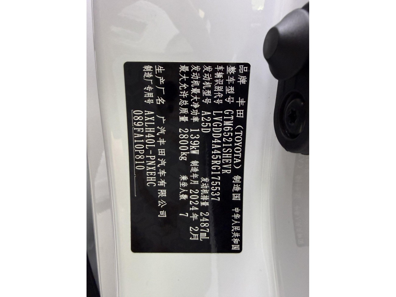 Toyota Sienna 2024