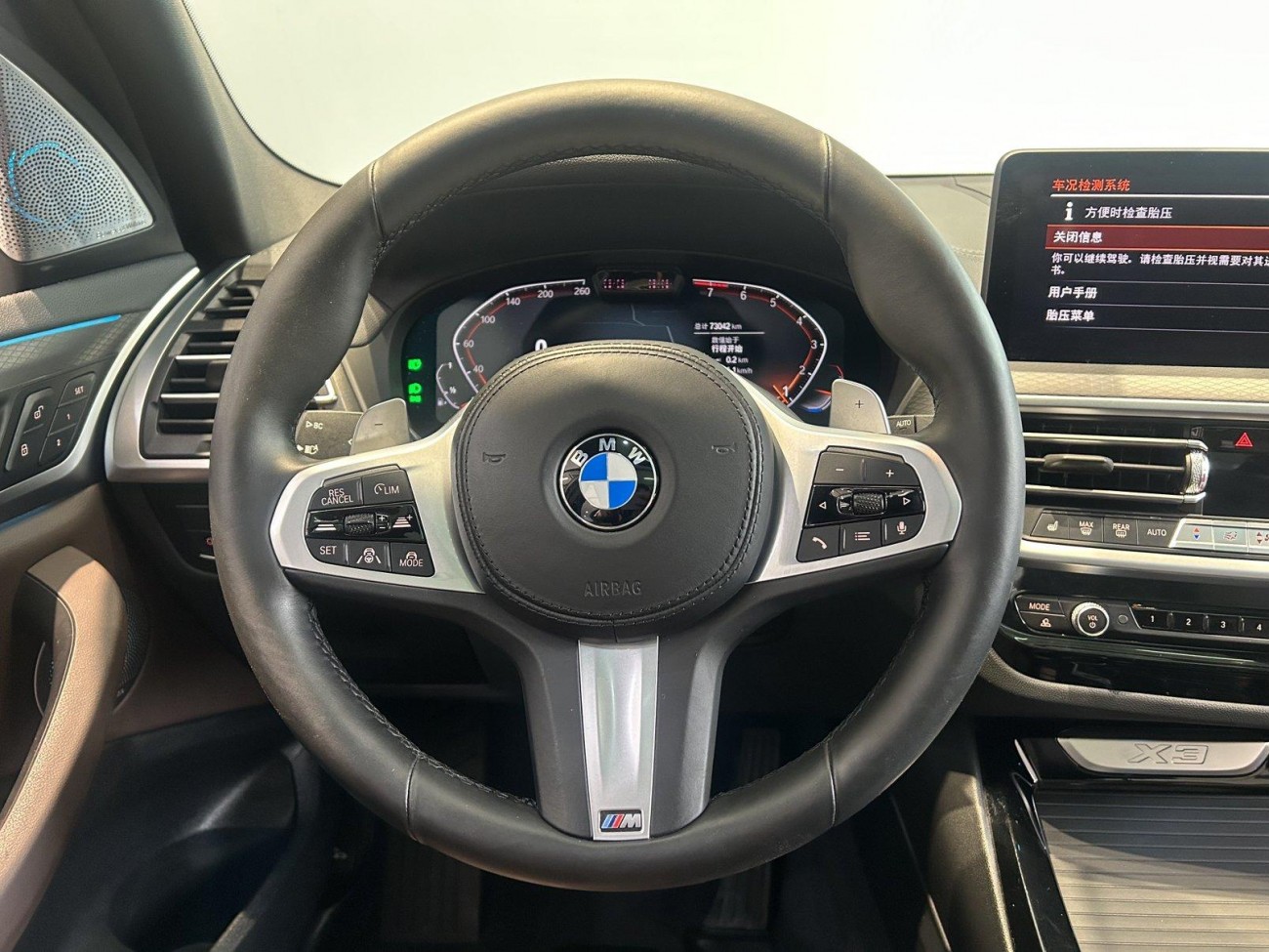 BMW X3 2021