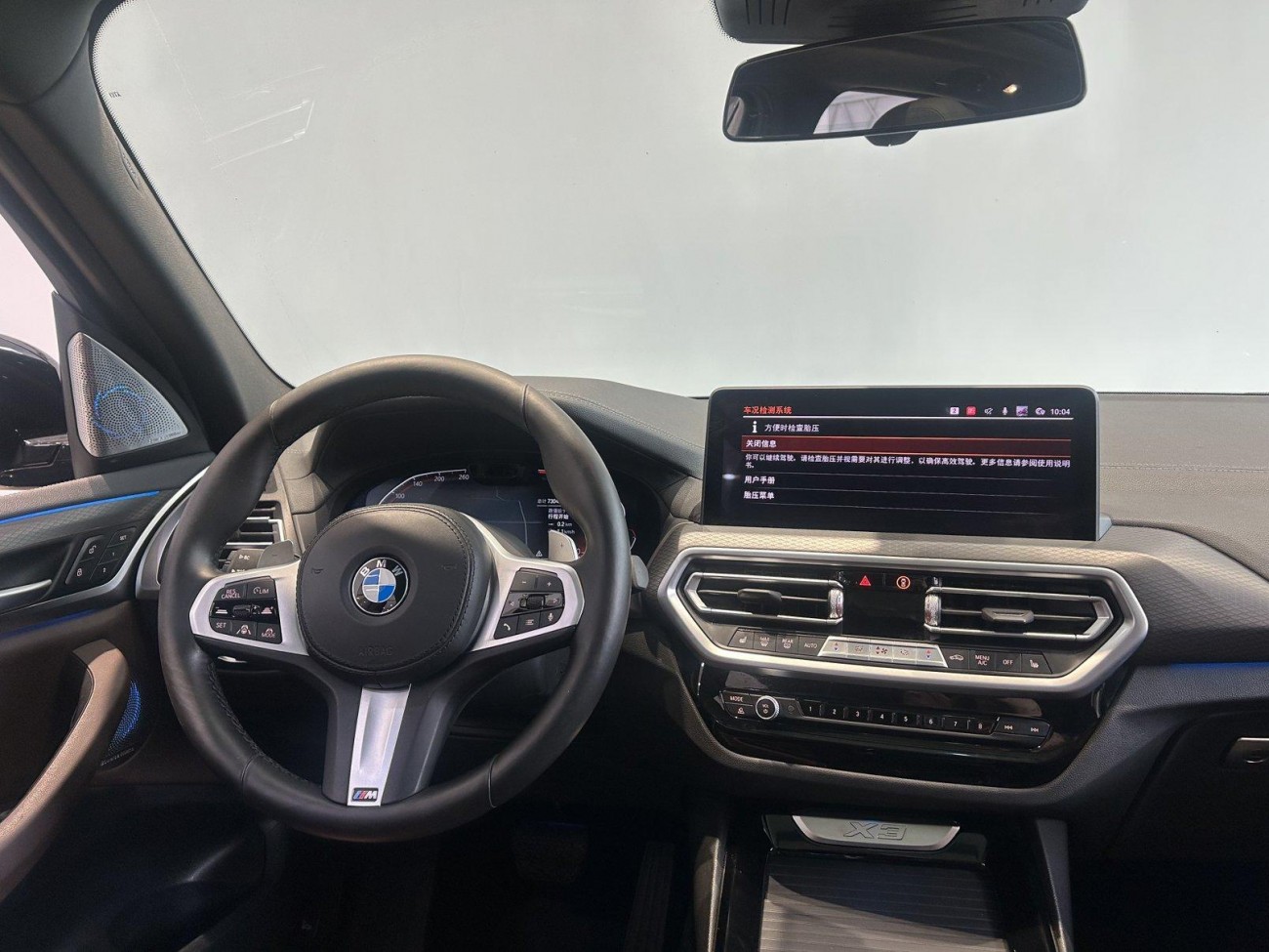 BMW X3 2021