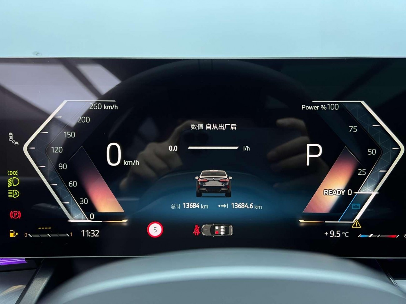 BMW 530Li 2025