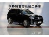 Mercedes-Benz GLS 450 2017