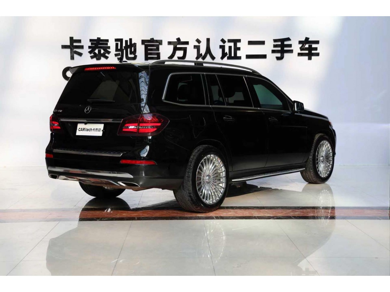 Mercedes-Benz GLS 450 2017