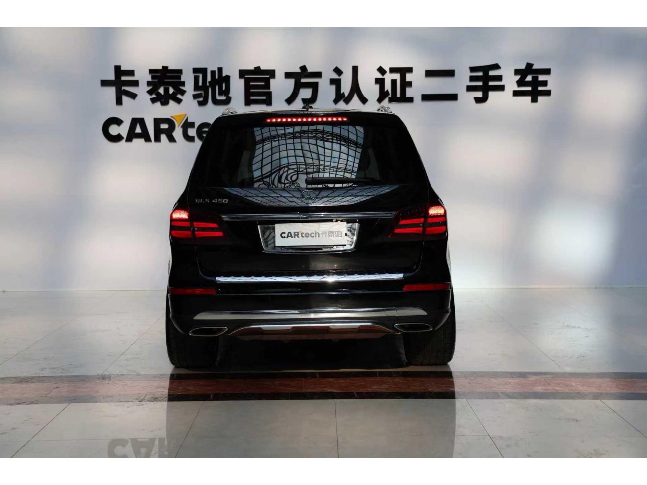 Mercedes-Benz GLS 450 2017