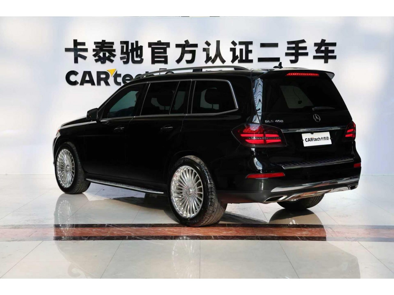 Mercedes-Benz GLS 450 2017